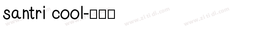 santri cool字体转换